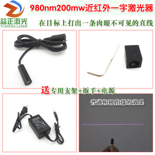 980nm����Ҋ���c�|���üt��һ�־�����ģ�M ����ͶӰ�ü����D���