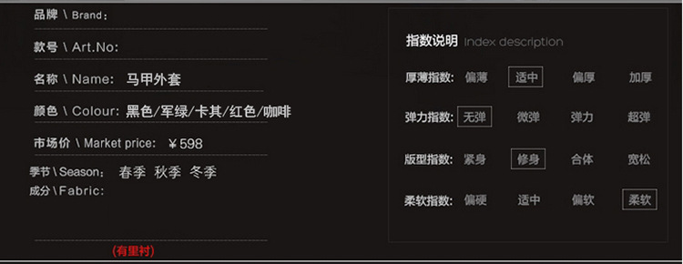 Gilet femme en Fibre de polyester - Ref 3316657 Image 9