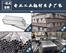 �ɍ��X�ŏSֱ�N����С�X�l AL6061 AL6063���|�X�� �����NĤ�X��