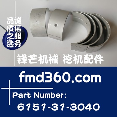 6D125连杆瓦6151-31-3040、CB-2612GP