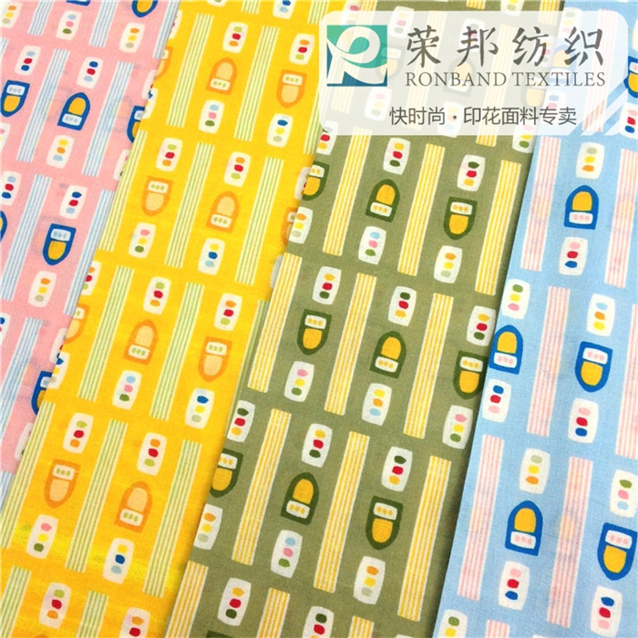 全棉数码直喷印花布 几何红绿灯高品质大小批量活性直喷厂家直销