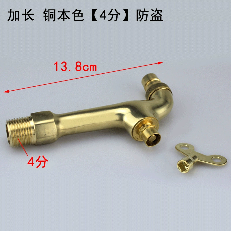Brass long dispenser for laundry, anti-theft