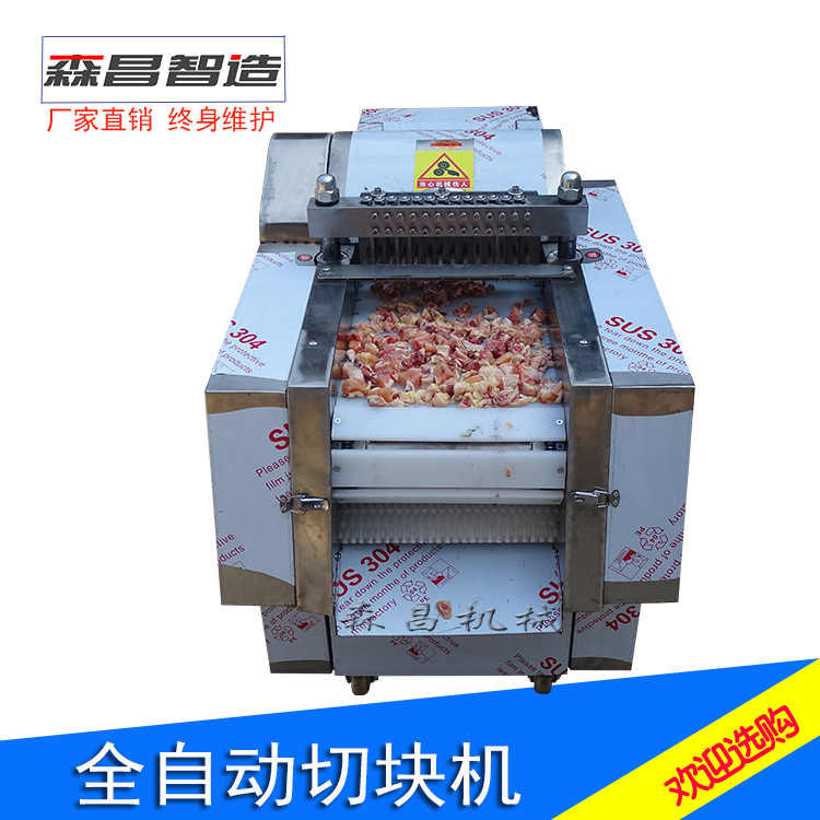 剁鸡块机商用切鸡块机全自动小型剁切鸡块机优质剁鲜鸡冻鸡切块机