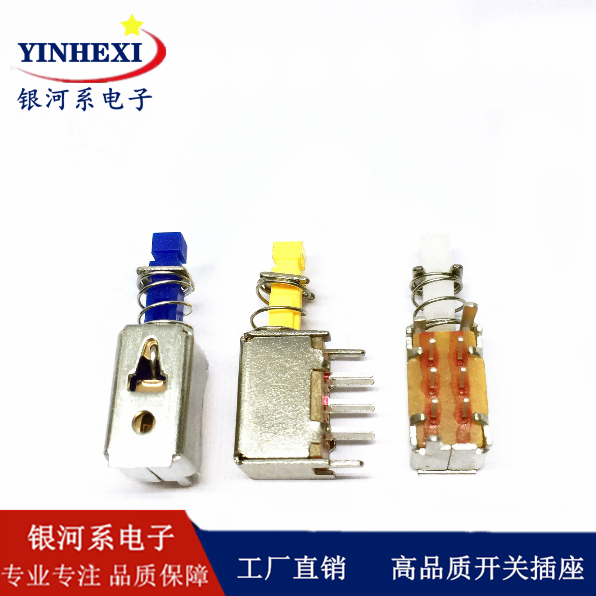 供应琴键 直键开关PS-22E05自锁/无锁电源开关 各色手柄按键开关