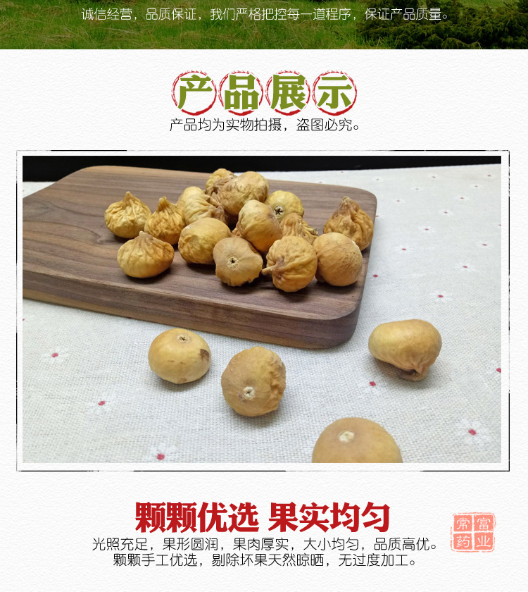 Freeze-Dried Figs Wu Hua Guo Dried Fruit Snack Sweet Soft Chewy 500g key features