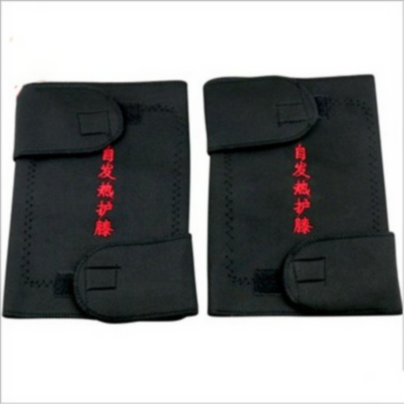 会销礼品托玛琳自发热护腰医用护具保暖护腰保健磁疗自发热护膝|ru