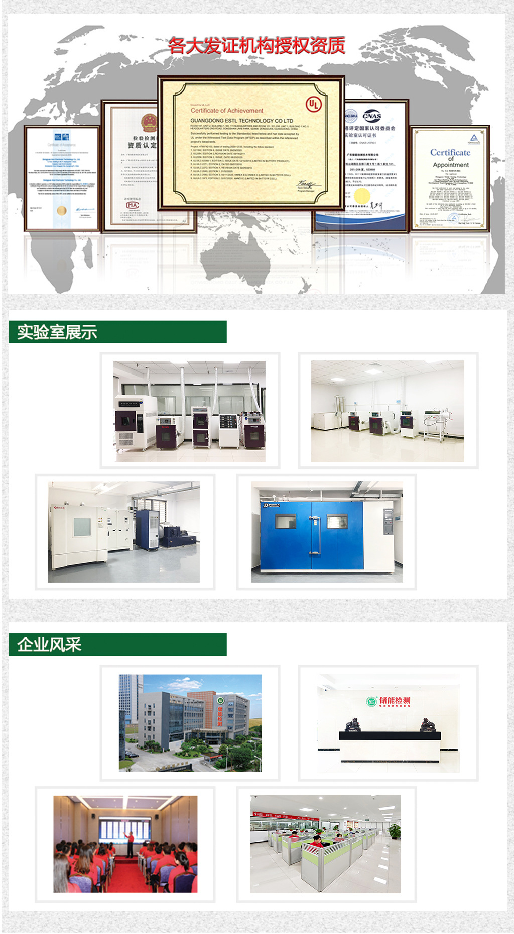 结尾图
