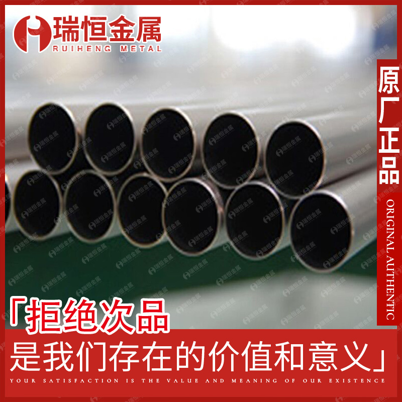 现货不锈钢254SMo不锈钢管 254SMo不锈钢 254SMo管