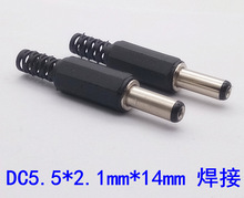 ʽ14MMDC^zC ODCԴ^12VԴ^DC5.5*2.1MM