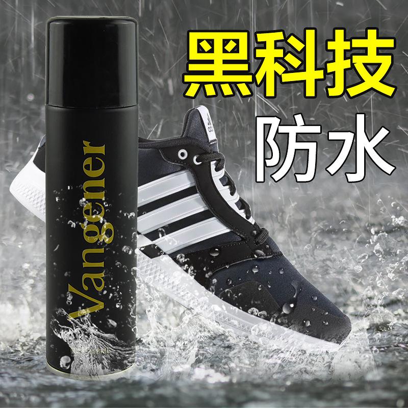 万金防水喷雾剂运动鞋球鞋鞋面帆布网鞋冲锋衣纳米防污白鞋神器|ms