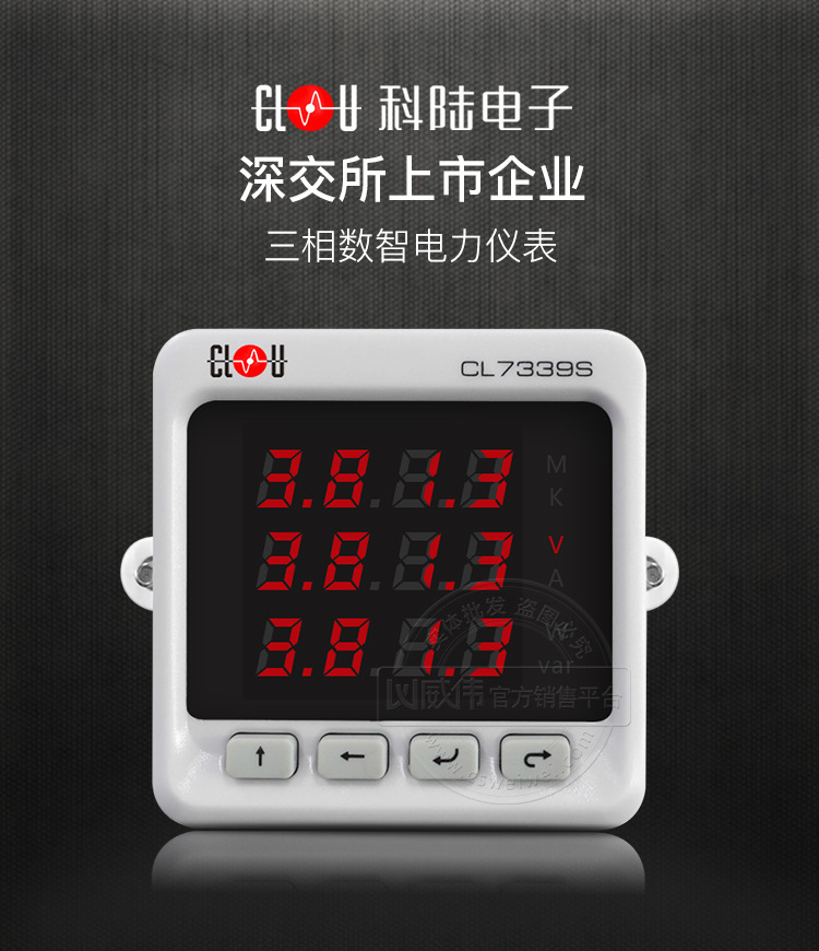 科陆CL7339MS详情_01_03.jpg