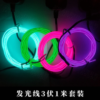 EL Cold Light Light Light Light Line Line Гибкий холодный световой флуоресцентный танце
