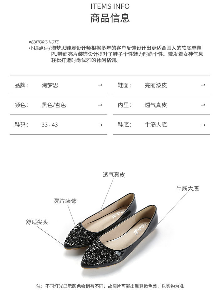 Giày bệt nữ mũi nhọn miệng nông đính sequin và đá pha lê, đế mềm nhẹ nhàng — Màu mơ, Màu đen chi tiết 4