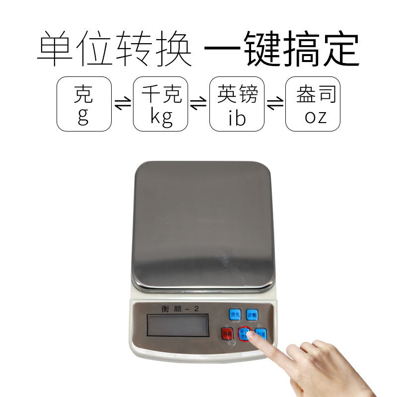 La esencia del cerdo que pesa la escala electrónica cuatro especificaciones se puede seleccionar la inseminación artificial de la unidad 0,1g que cría la escala electrónica