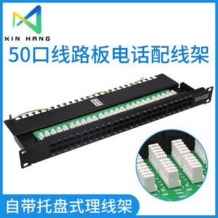 50���Ԓ�侀�ܙC��RJ11�������Z��4о2о����19Ӣ��1U�C��ʽ����