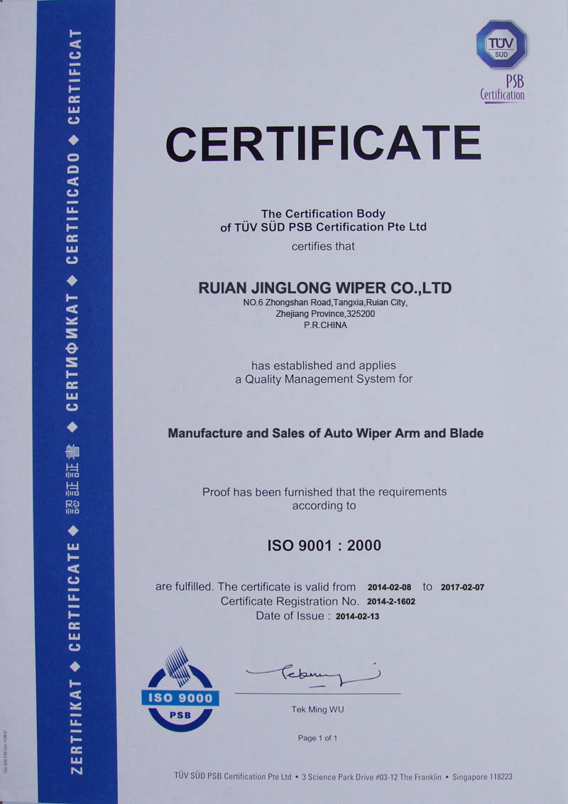 认证 IS0 9001认证