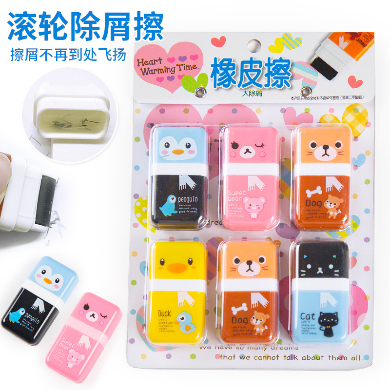 cartoon eraser with animals