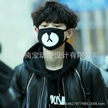创意时尚颜表情颜文字搞笑个性口罩男女秋冬骑行保暖透气动漫代发