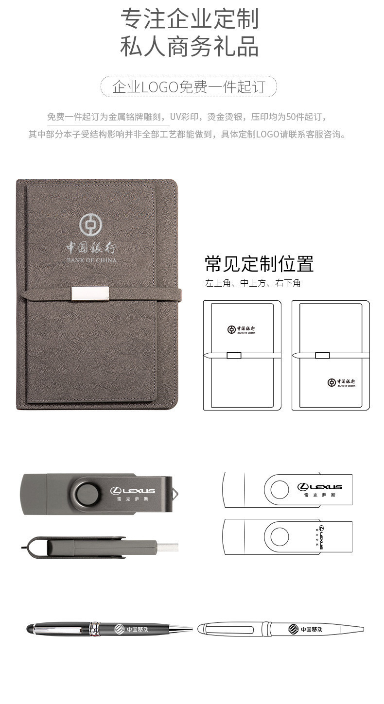 笔记本详情新1_06