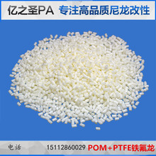 POM��10%PTFE����F����ِ������ĥ���X݆�M����������M��ԭ��