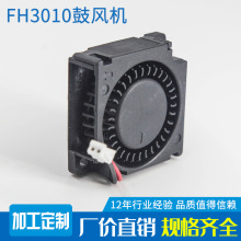 Fengheng �L�a ���L�C 3010 �oˢ늙Cֱ�� dc 3.7v 5v 12v 24v