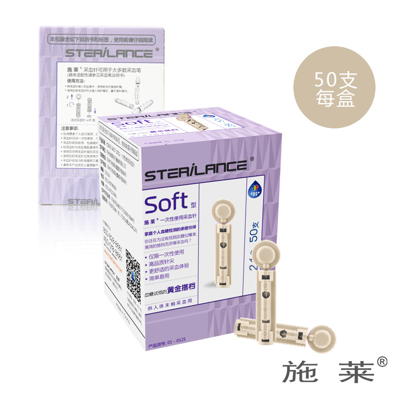 Schley disposable sterile Lancets 21G Cupping Lancing Spilled blood Bloodletting Lancets Coarse needle