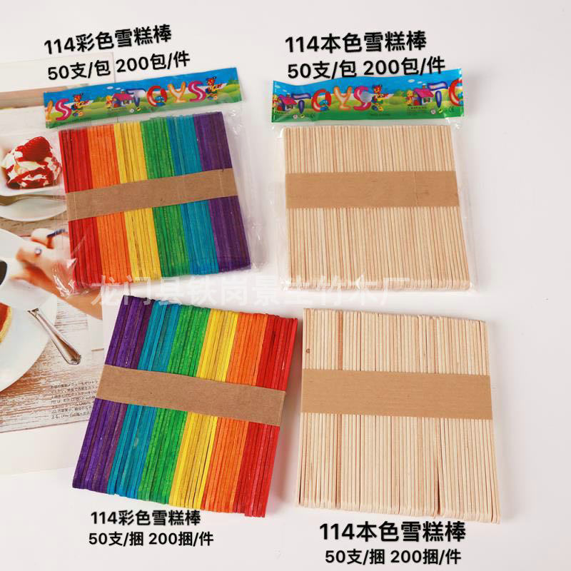 微信图片_20190506101307