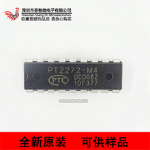 PT2272-M4 PT2272  SC2272-M4 ���ս�a�� DIP18