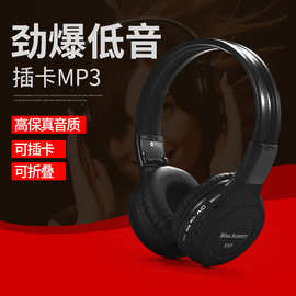 N85无线蓝牙头戴式耳机插卡耳机 运动耳机折叠插卡蓝牙FM收音批发