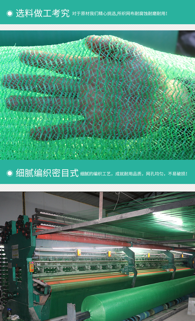 昌盛化纤盖土网详情_04