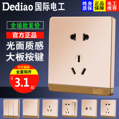 Trend Switch socket Manufactor wholesale household Dark outfit 86 Crystal white Wall Pentapore Switch socket panel