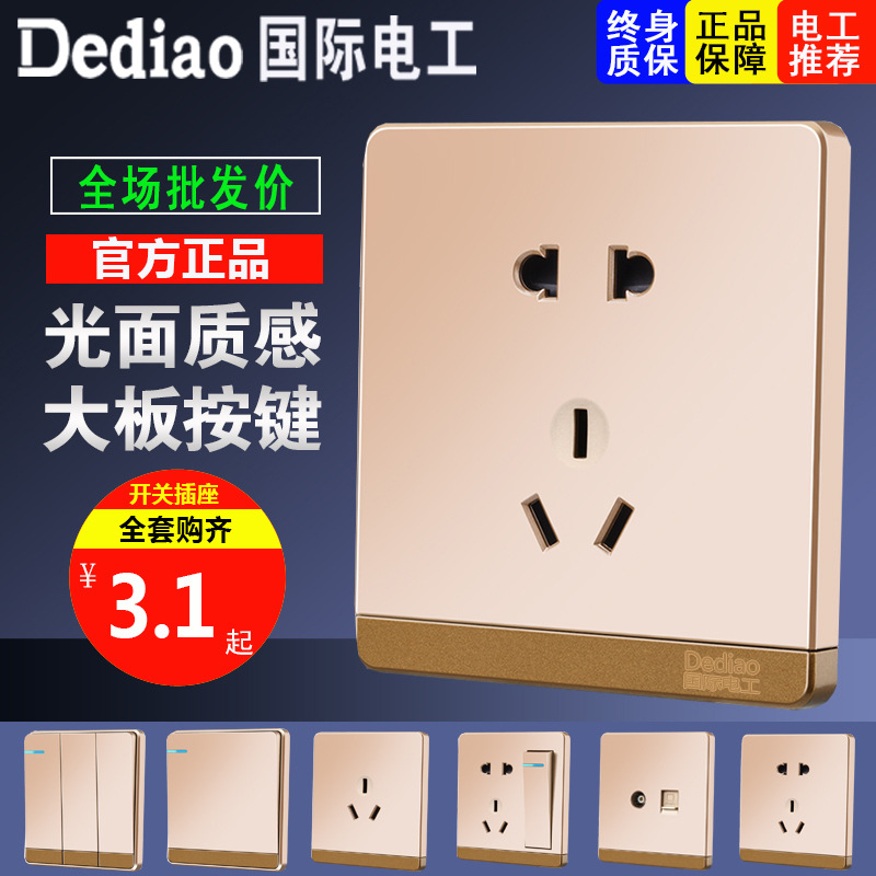 Trend Switch socket Manufactor wholesale household Dark outfit 86 Crystal white Wall Pentapore Switch socket panel