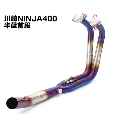 front section full exhaust – Exhaust pipe - kawasaki-400-half-blue-front-section
