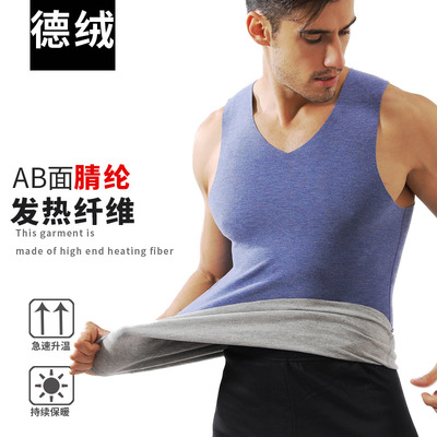 AB new pattern man No trace keep warm vest Elastic force Plush thickening keep warm Underwear De Rong keep warm vest