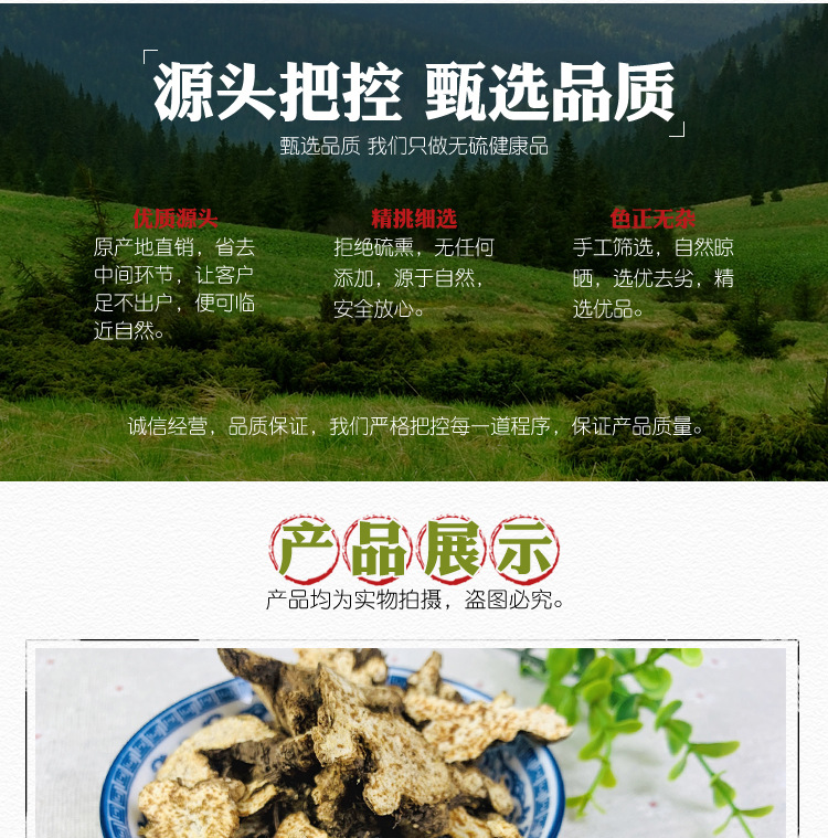 Dried Cang Zhu Atractylodes Rhizome Slices 500g Traditional Chinese Herb for Decoction and Culinary Use key features