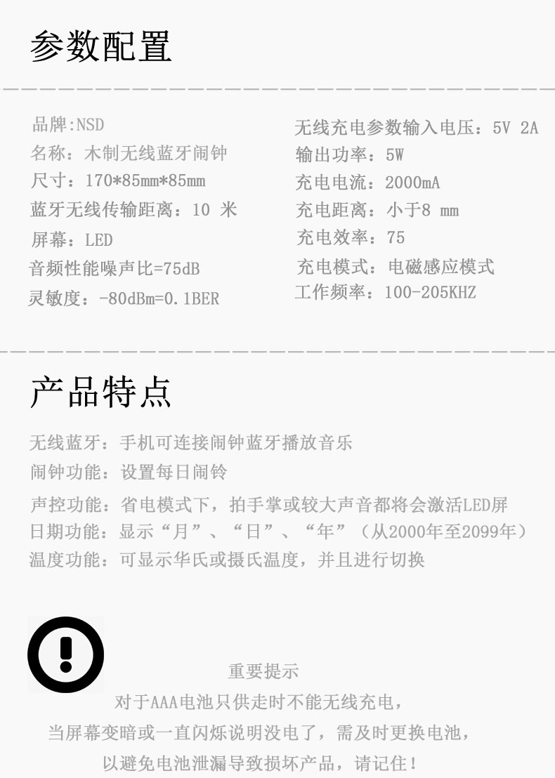 QQ图片20190906105816