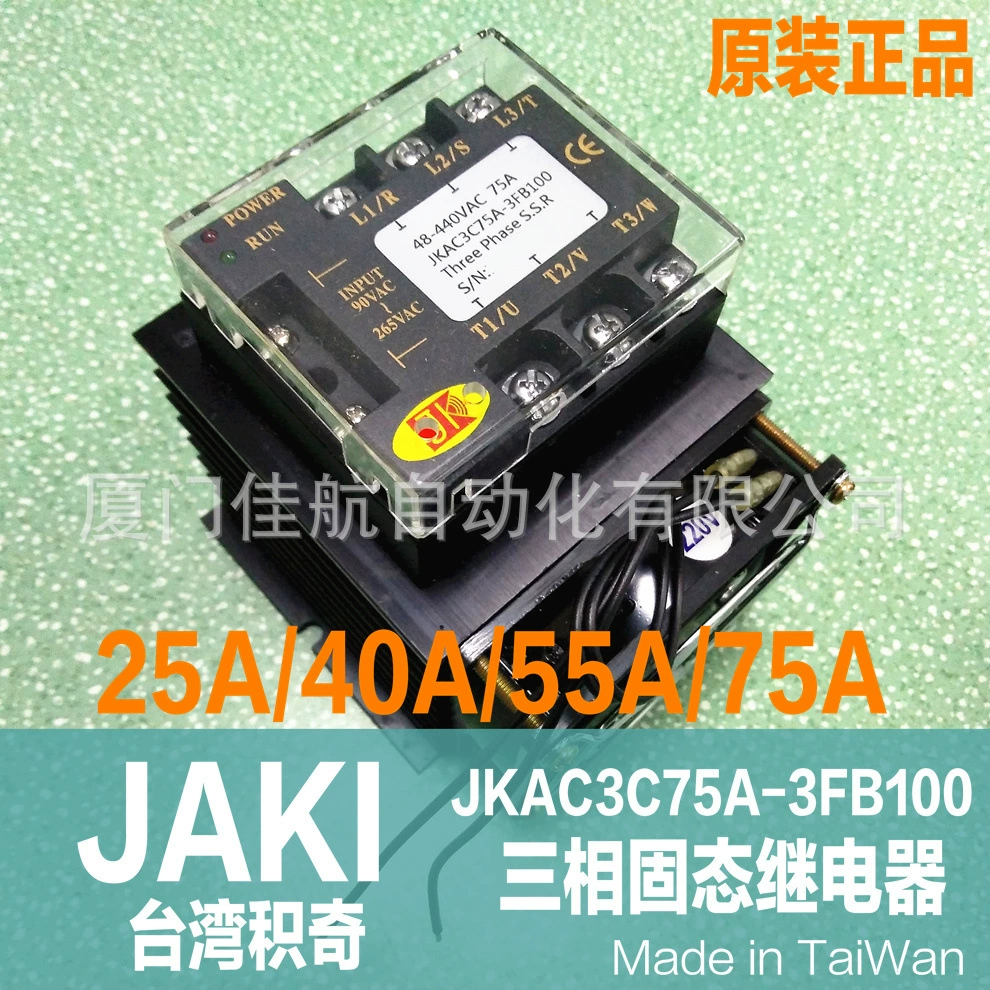 Тайвань Jiki трёхфазный твердотельный реле JKAC3C3C3C75A-3FB75 JKAC4C75A JK4C75A