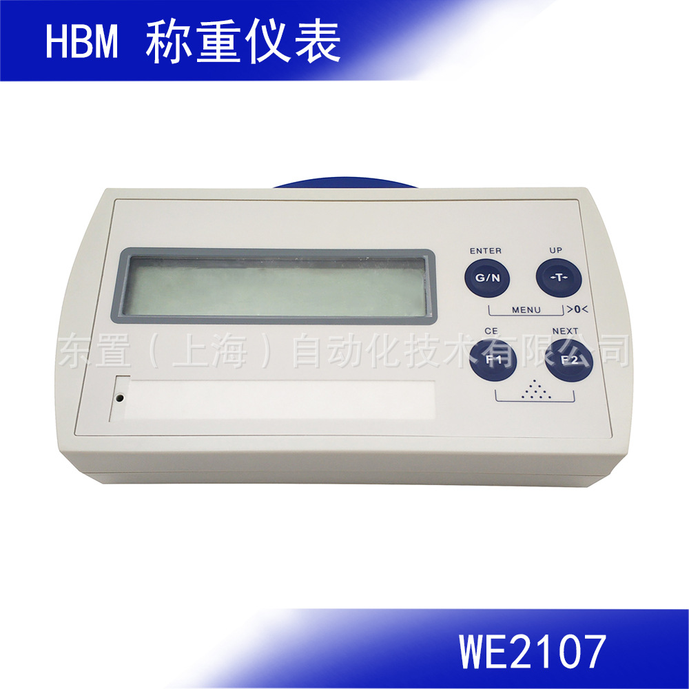 德国 HBM  称重显示仪表WE2107