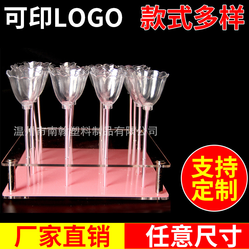 厂家定制亚克力冰淇淋架巧克力蛋糕架有机玻璃展示架亚克力杯架