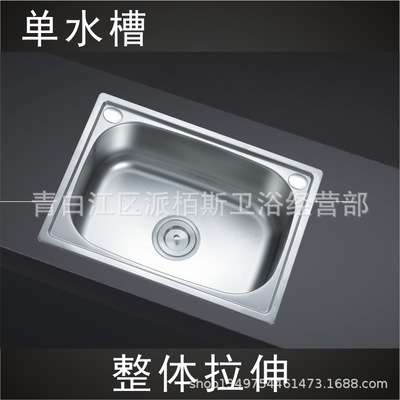 Piper. water tank one Forming Single groove Stainless steel Single groove Trays pool Medium and small Direct selling