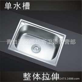 派柏斯 水槽一体成型单槽不锈钢 单槽 洗菜盆水池大中小号直销