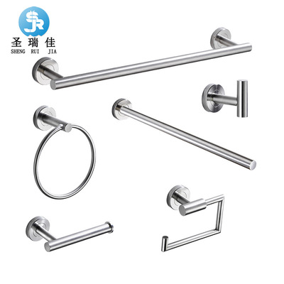 304 Stainless steel groove Towel rack wire drawing Roll holder Shower Room Towel rack Bathroom Accessories suit Cross border