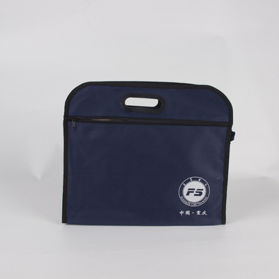 定制 牛津布袋B4 双层 文件袋包 会议资料袋包 公文拉链袋|ms