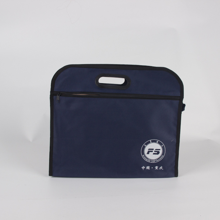 定制 牛津布袋B4 双层 文件袋包 会议资料袋包 公文拉链袋|ms