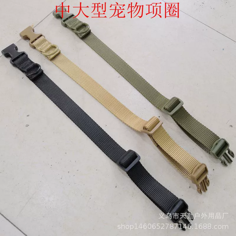 Фабрика прямых продаж среднего и большого поводка ошейник с нейлоновым холщовым поводком поводок буферный поводок для собак