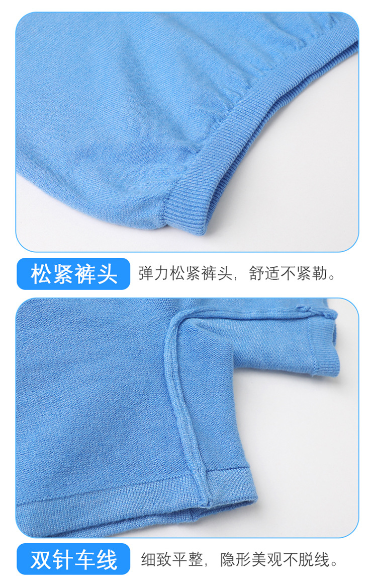 高档保暖毛衣套装_16.jpg