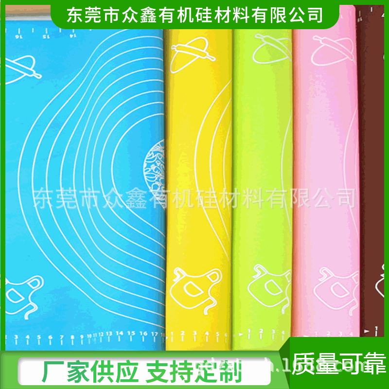 供应广东上海浙江江苏 自干免烤硅胶丝印移印油墨