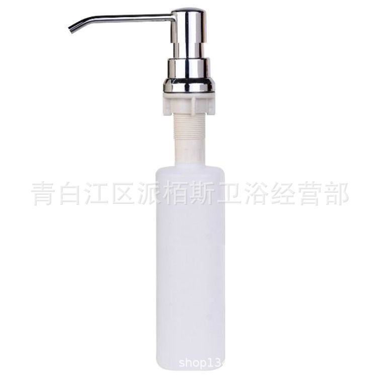 派柏斯不锈钢单槽双水槽 皂液器厨房 洗洁精瓶塑胶瓶001款皂液器