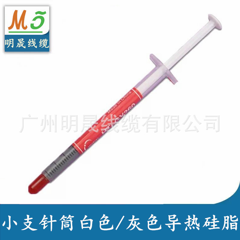 工厂批发 小支针筒式灰色导热硅胶散热硅脂 CPU显卡散热膏导热膏