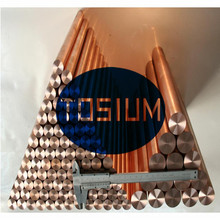 钨铜合金WCu电极 铜钨合金CuW电极 钨铜棒 钨铜板 钨铜块Stonium